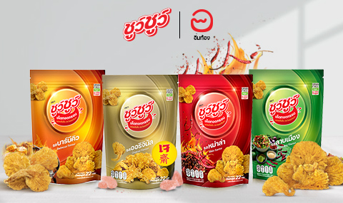 Chew Chew launches new products. 4 flavors at once, this August 12, 2022, delicious together all ove