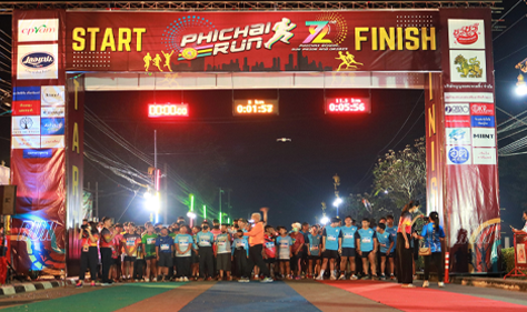 Chew Chew  was a main supporter of the Phichai Run 2023 event, on February 11, 2566, at Phichai Scho