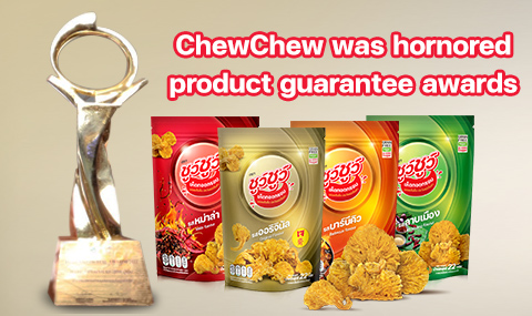 ChewChew was honored. Received an award to guarantee crispy, delicious and useful. in the field of b